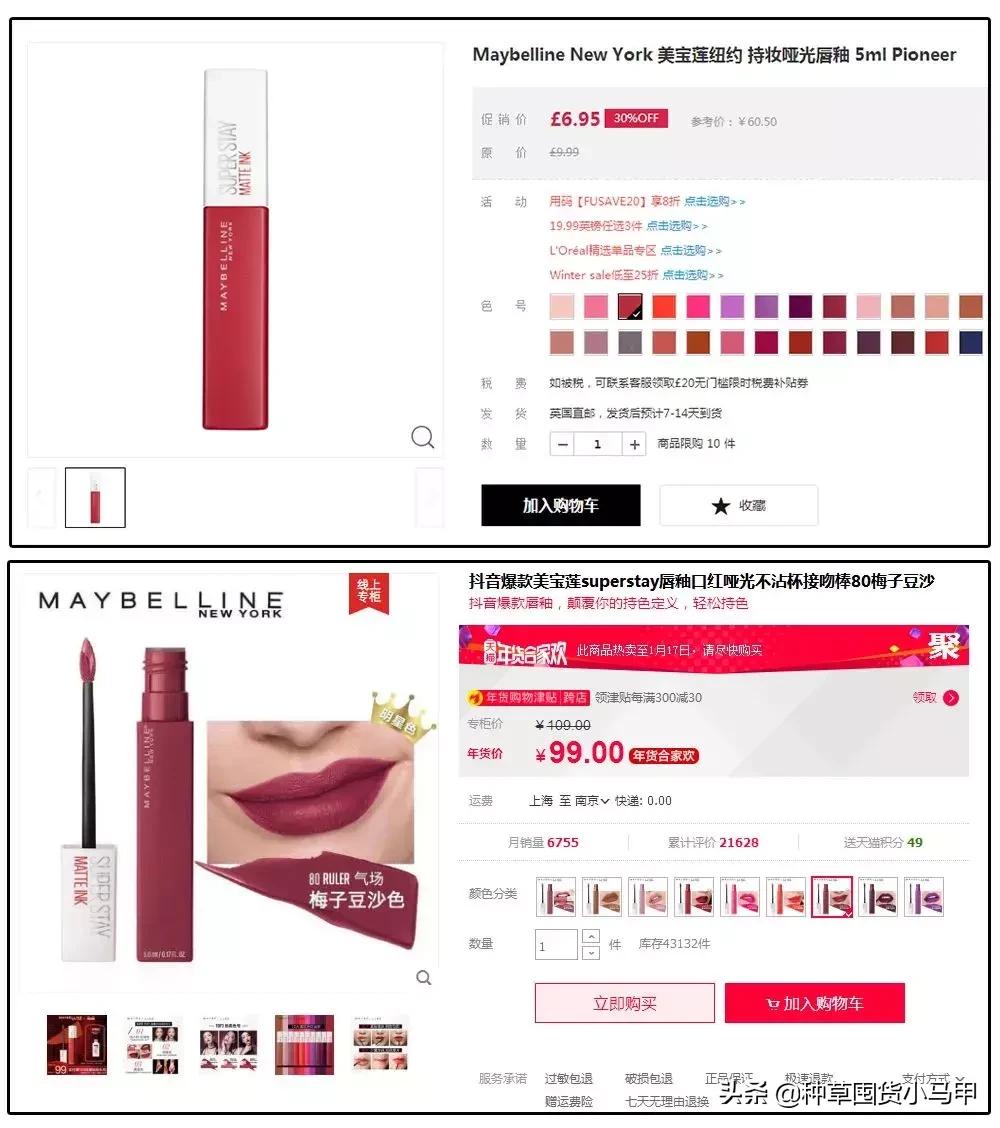 为什么有些人不想找代购,代购买东西真的便宜吗