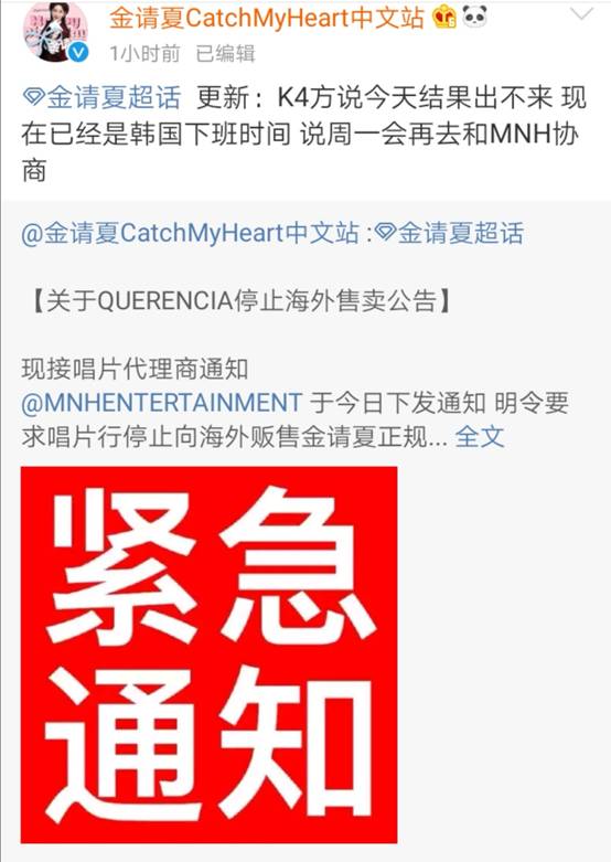 请夏回归,请夏回归舞台