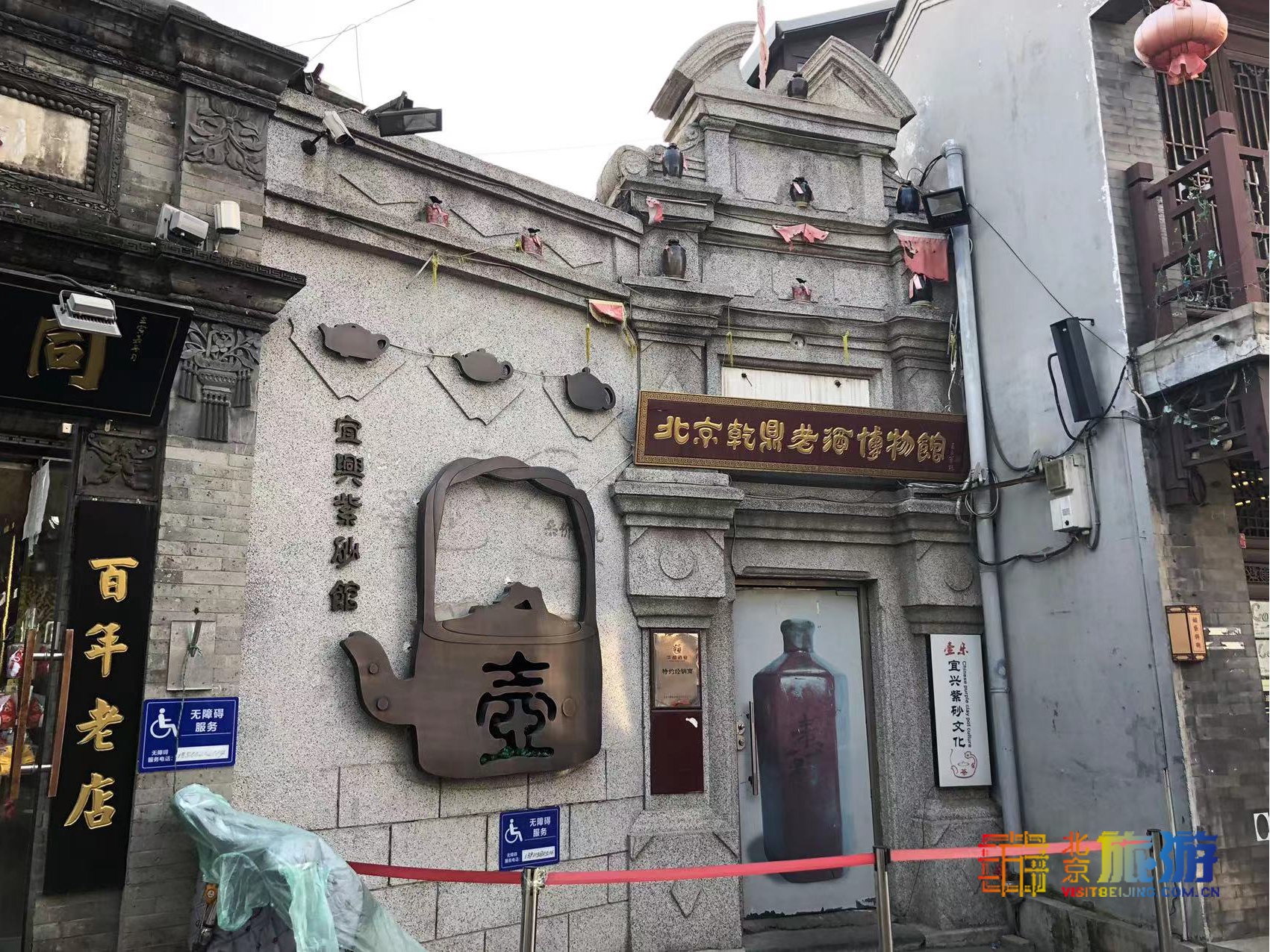 北京文艺小众胡同,胡同里有韵味的小店