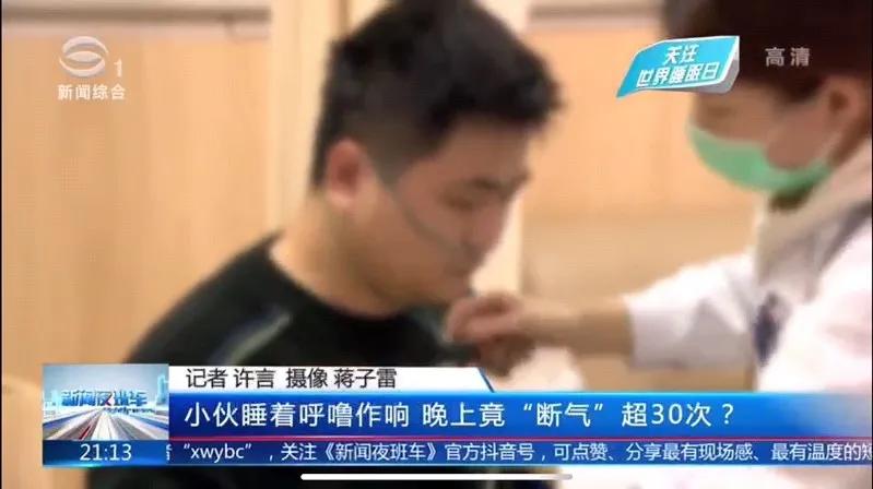 打鼾被憋醒还能听到鼾声,睡觉打鼾并且呼吸暂停把自己憋醒