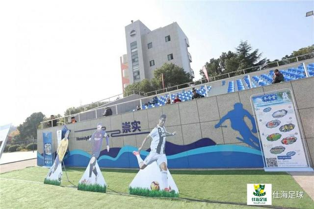 踢球是教育，拼搏是灵魂---7车网仕海杯冬季足球赛点燃冬日杭城