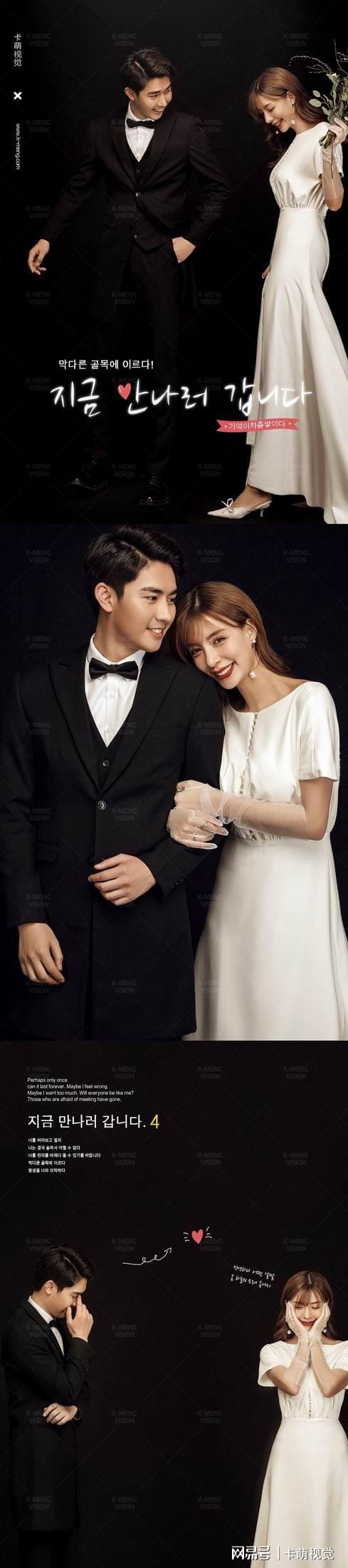 婚纱摄影风格韩式婚纱照,韩式婚纱照简约内景光影