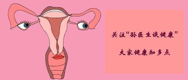 谈谈宫颈癌的症状,谈谈宫颈环扎术护理