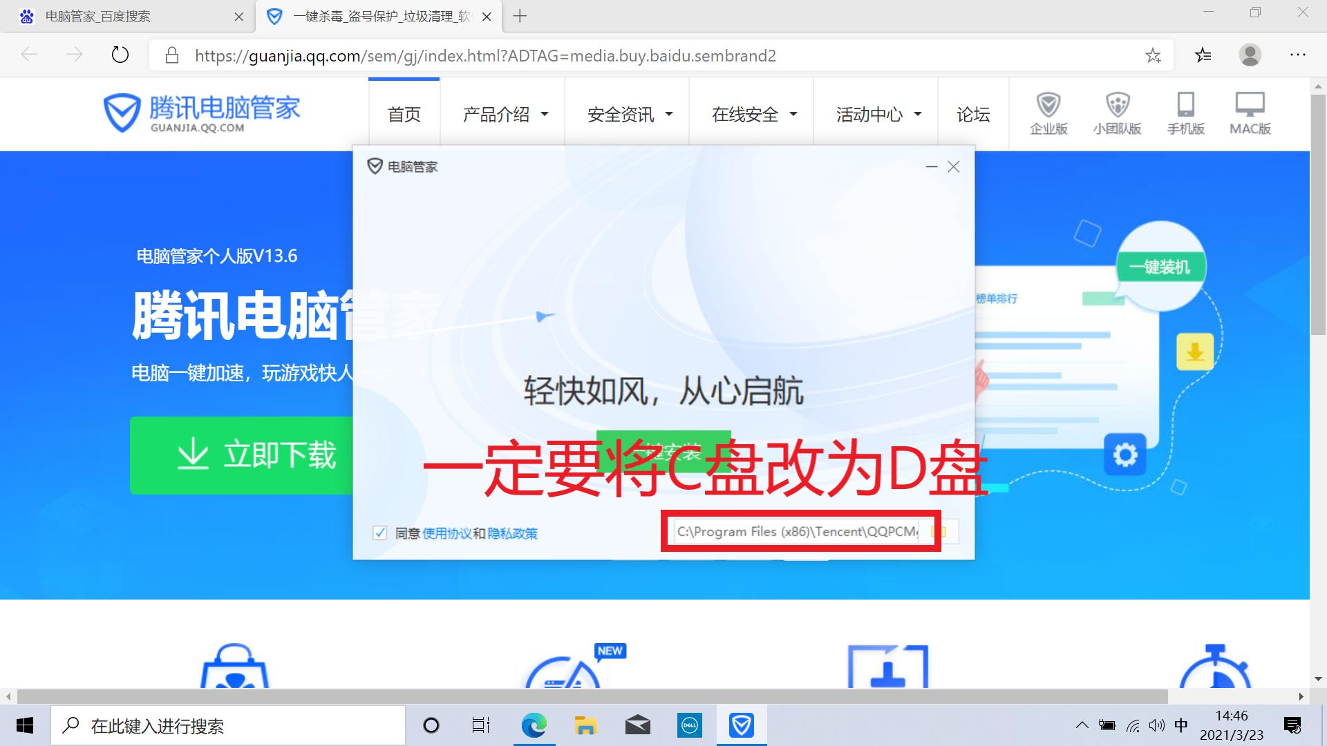 dell绗旇鏈噸瑁厀in10绯荤粺濡備綍寮曞,鎴村皵濡備綍閲嶆柊瀹夎鐢佃剳win10绯荤粺