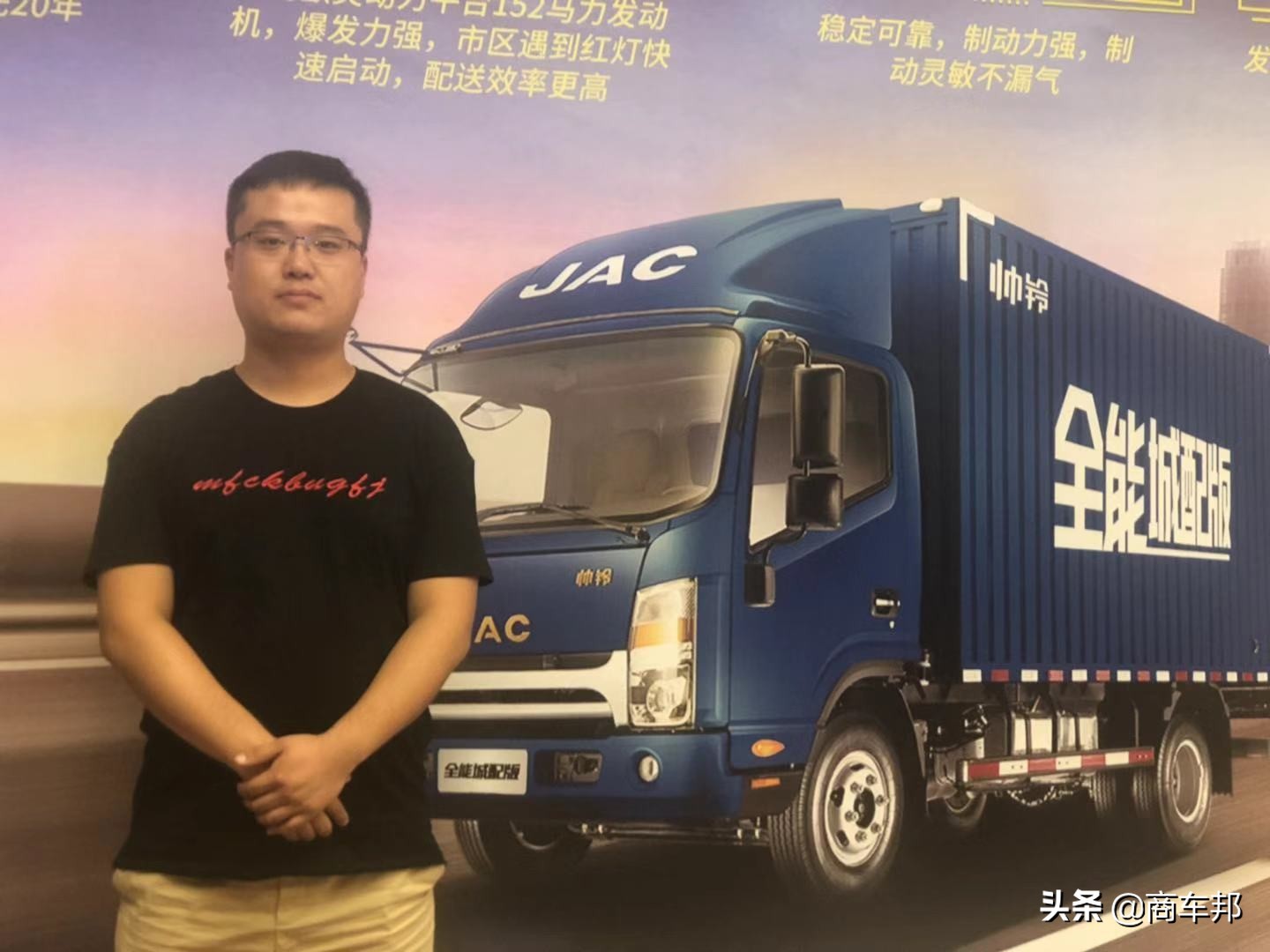 江淮帅铃轻卡3.8米小货车,帅铃轻卡怎么样