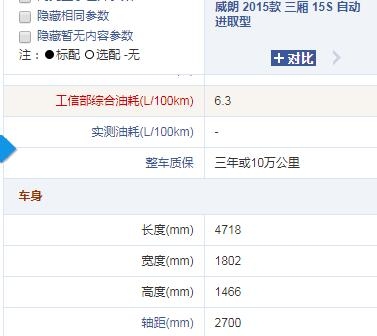 号称家轿之王的别克威朗怎么样,别克威朗大气时尚家用轿车好选择