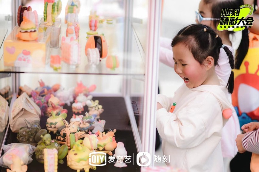 大悦城潮玩造物嘉年华,随刻精彩之夜节目