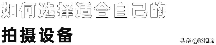 为什么我拍的视频没有那么清晰,为啥拍的视频不清晰