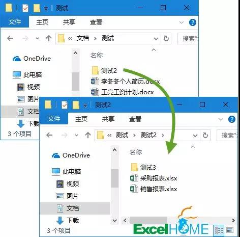 excel快速提取其他文档的内容,excel快速提取表格信息