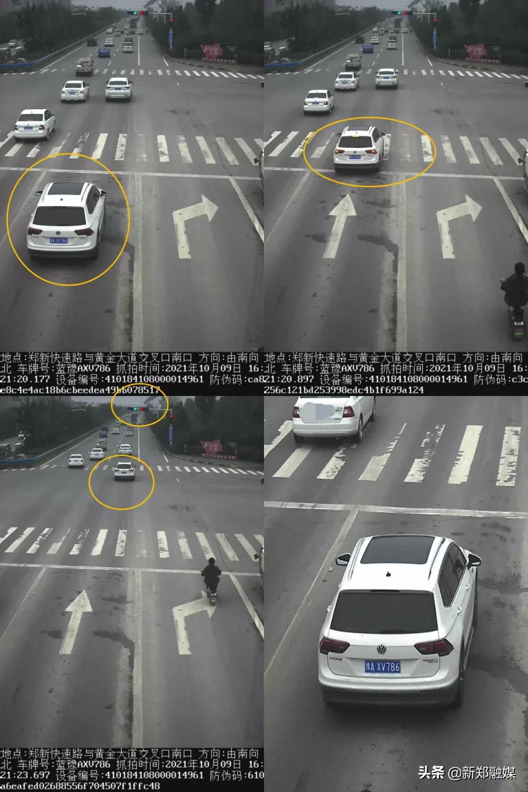 新郑曝光一批车主，看看谁被抓拍了