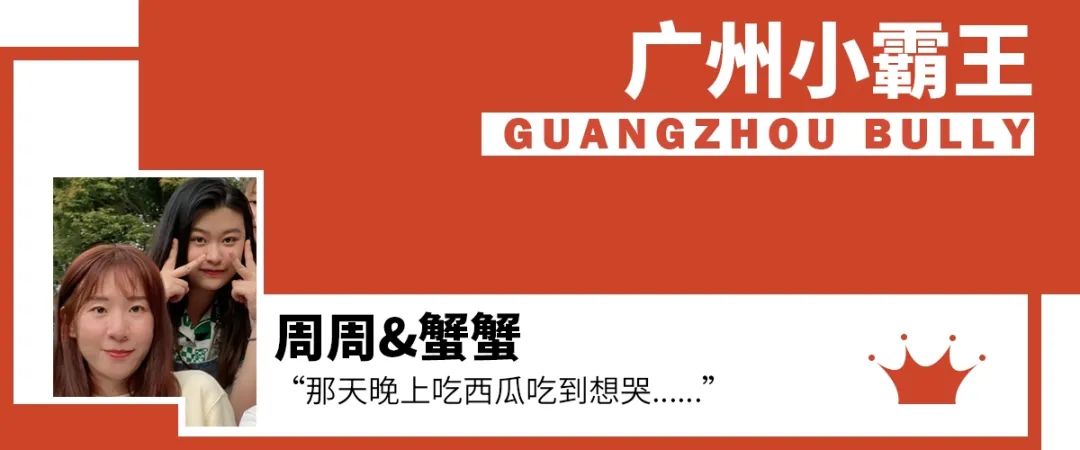 地铁坐到水果市场附近,广州天平架水果市场