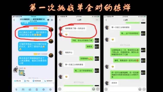 期末庆典〡诗酒趁年华:读写起来,讲玩起来,串烧起来,演唱起来