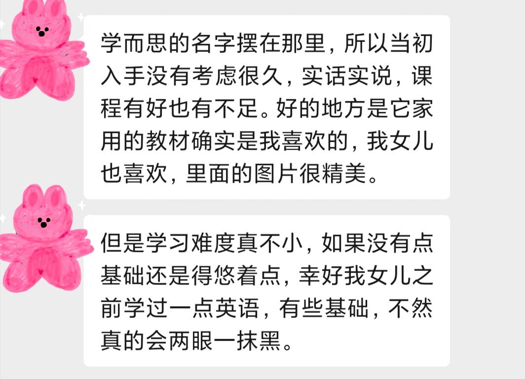 学英语新东方和学而思哪个好,英语新东方与学而思哪个好