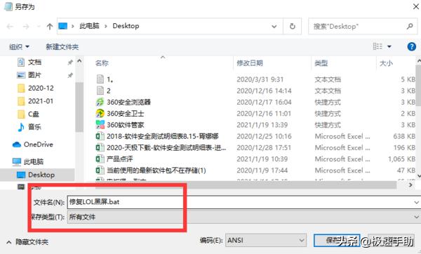 英雄联盟一进去就黑屏怎么办,英雄联盟开始就黑屏怎么回事