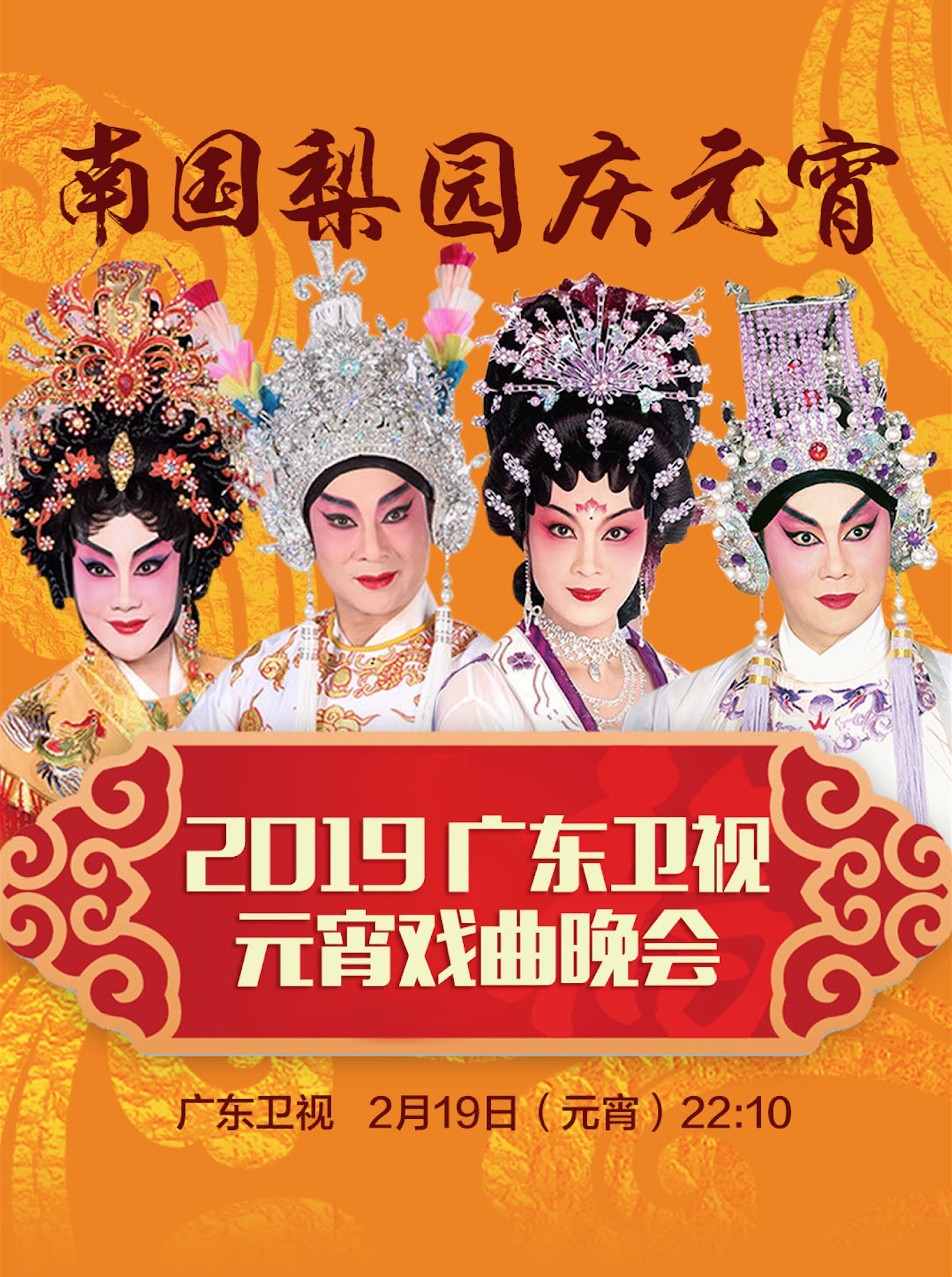 可能是最暖的春节荧屏指南，汪明荃戴玉强李克勤都送祝福