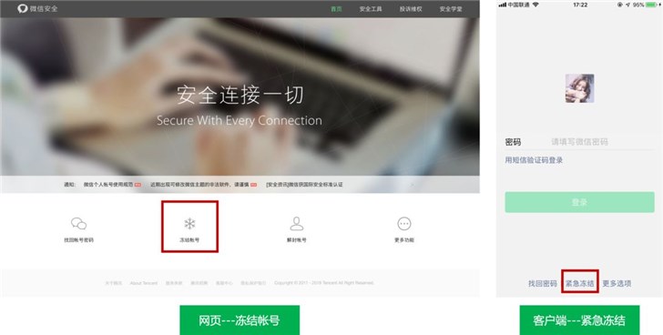 手机丢了又没有好友怎么微信登录,手机丢了微信怎么登录另一个手机