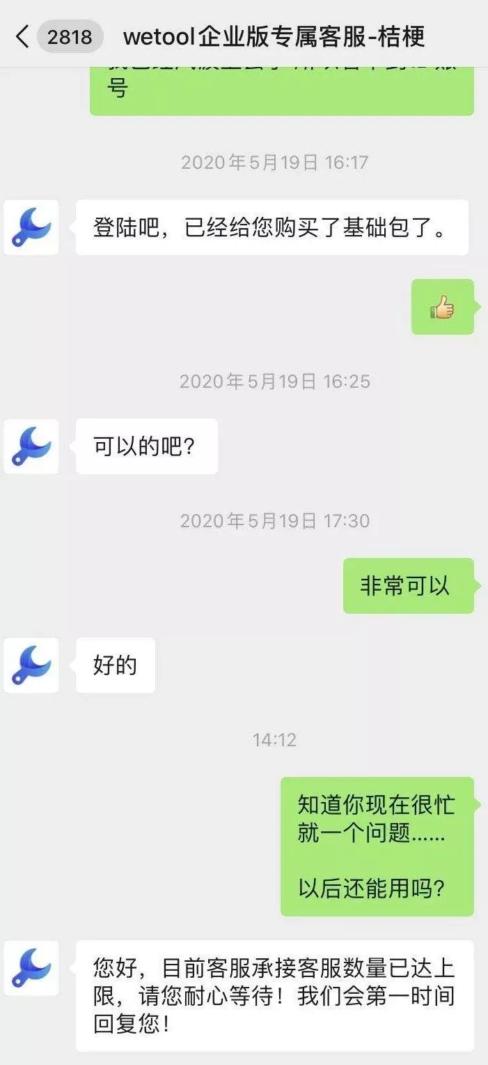微信不满一年怎么修改微信号,微信修改微信号的方法