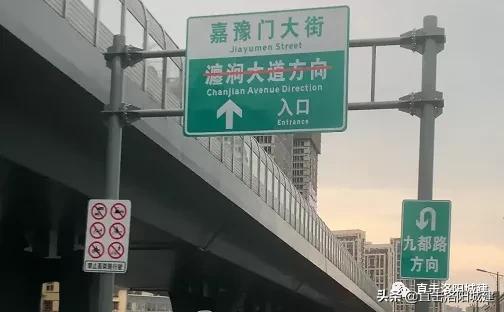 洛阳金业路拓宽建天桥吗,洛阳状元红路向西打通工程