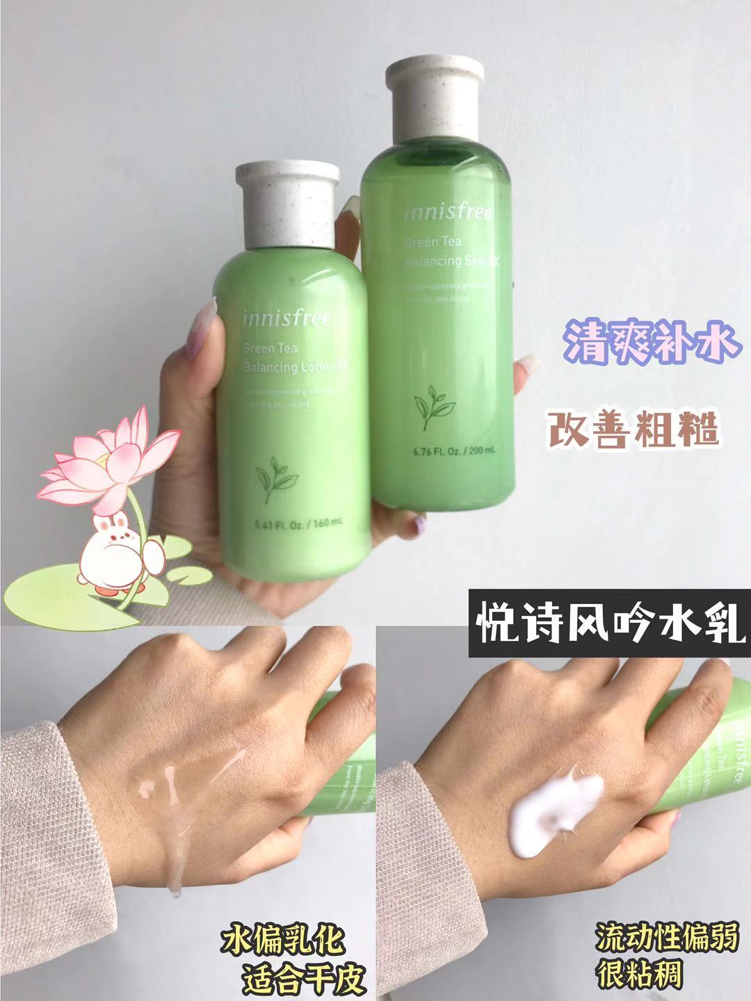 平价水乳测评！好用不踩雷