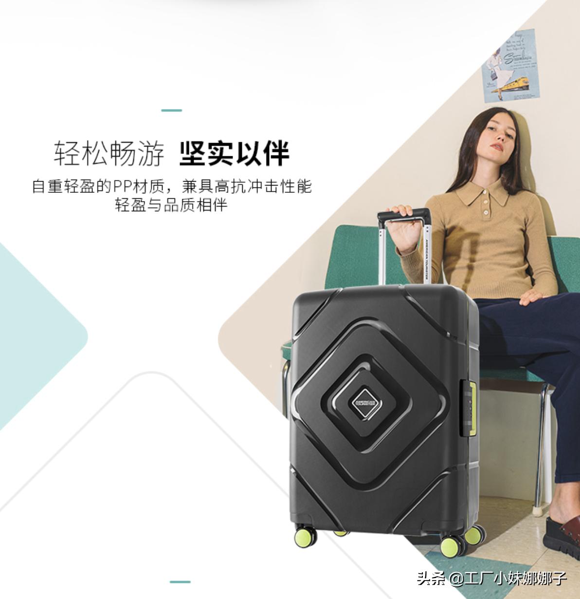 出国旅行买多大的旅行箱合适,出国旅行最好买多少寸的旅行箱