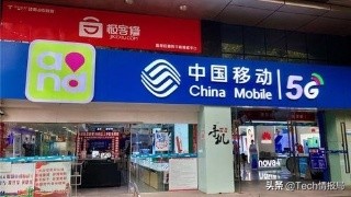 中国移动推出的全部套餐,中国移动的新套餐你还满意吗