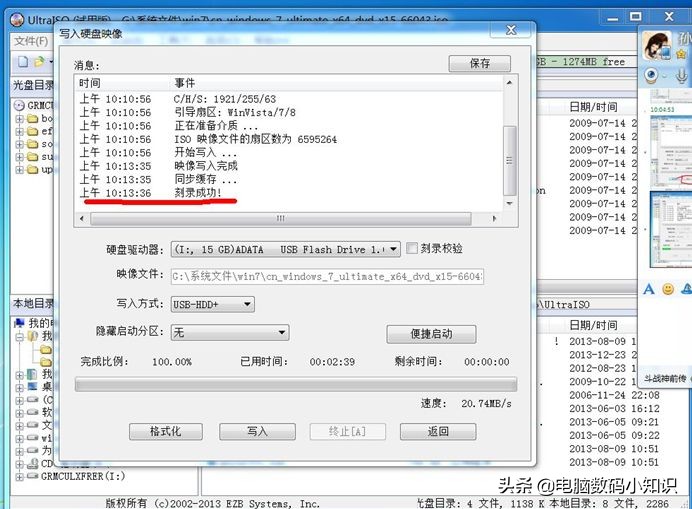 远程装系统和用u盘装系统一样吗,电脑怎么用u盘装系统教程