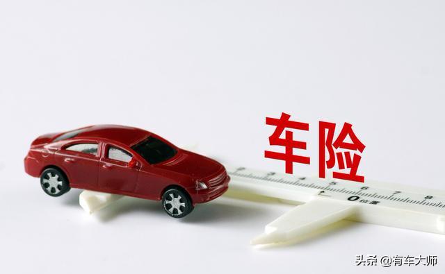 买卖二手车保险怎么办,买卖二手车商业保险怎样处理