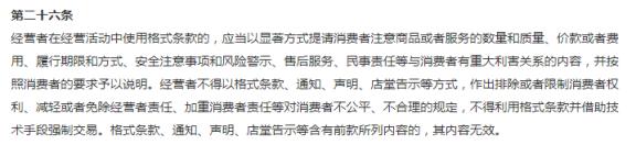 跨境电商如何处理保修问题,保修骗局