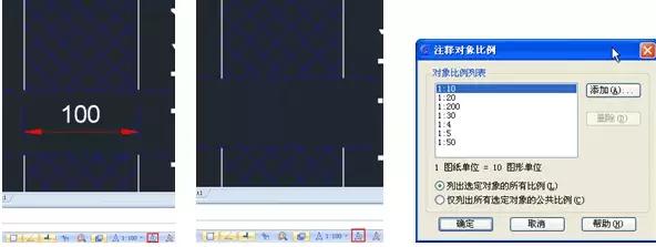 cad的注释在哪里,cad注释性出图方法
