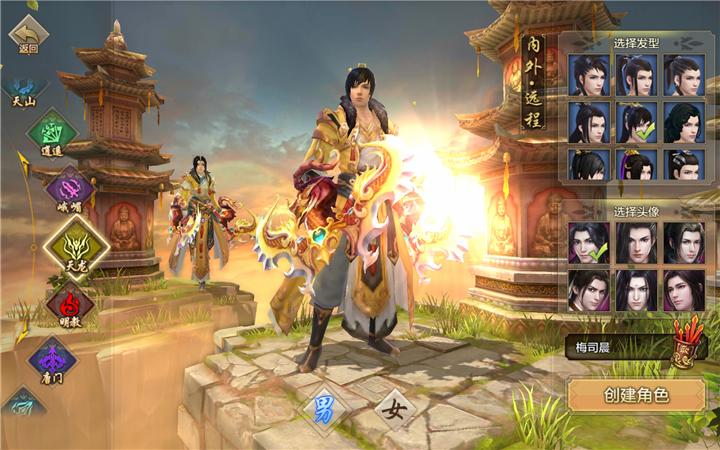 门派克制打什么生效,门派克制的成功率