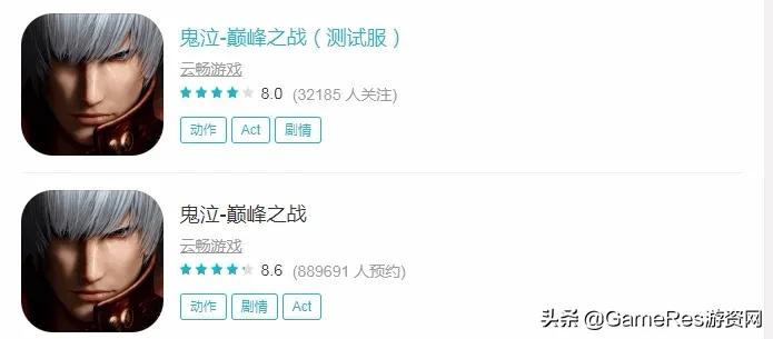 手机玩鬼泣教程,手机玩鬼泣用什么模拟器