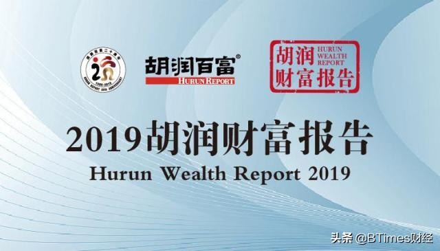 2019年中产家庭标准:300万基础线,你家在什么水平?