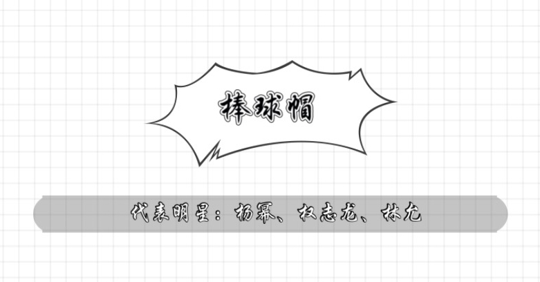 30-40岁女人洋气帽子头大脸大,显脸小的帽子该怎么选