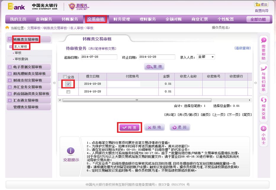 电子诉讼服务平台网上立案流程,网上诉讼服务平台流程