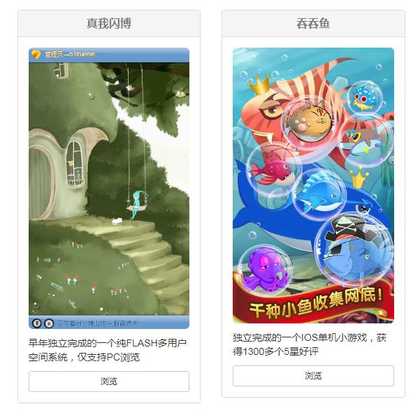 张启东:商人这个词在过去是用来骂人的!