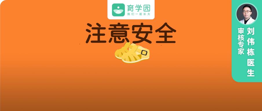 孩子坐扶梯脚被夹,儿童脚趾被卷进扶梯