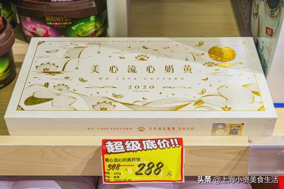 2元神店进口食品,原神2元店