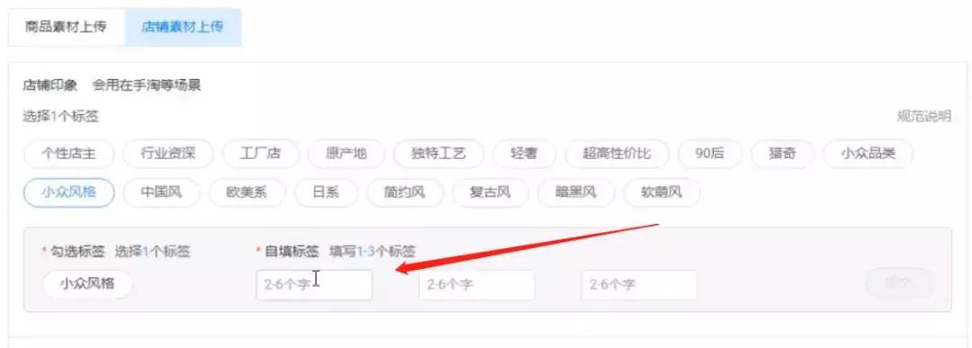 如何获取猜你喜欢推荐流量,一招教会你获取精准流量