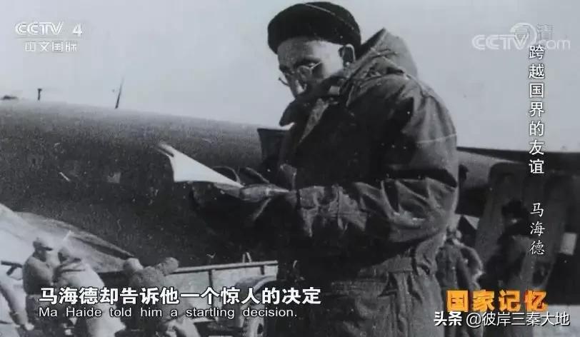 为中国“驱逐病魔”美国人马海德：娶了“延安第一美女”你知道吗