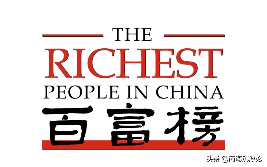 沧州献县李金元,最新河北十大首富