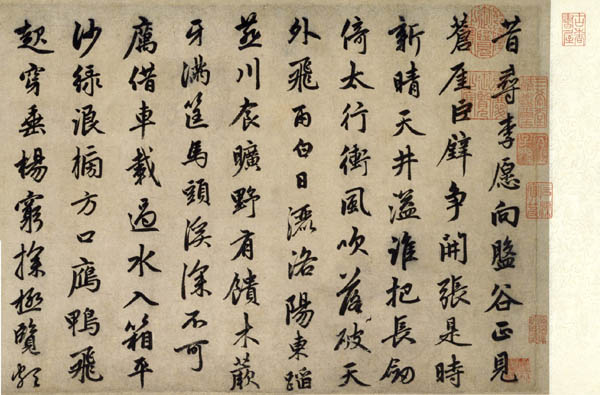 赵孟頫是元代书法家,元代赵孟頫水村图卷