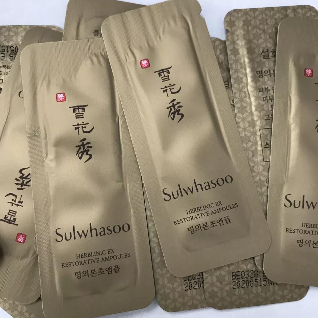 雪花秀精华小样都有什么,雪花秀安瓶精油小样