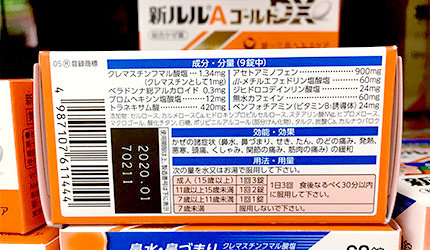 最新日本药妆购物攻略,日本药妆店攻略视频