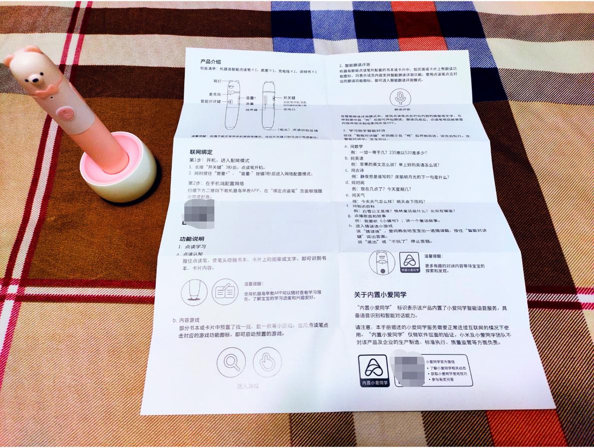 点读笔简直是哄娃神器,哄娃神器智能早教机