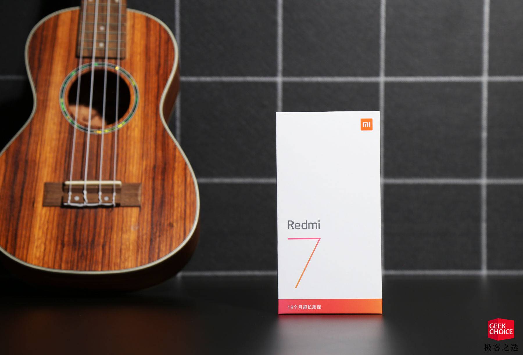 红米redmi7高配值不值得买,红米redmi7支持多少w快充