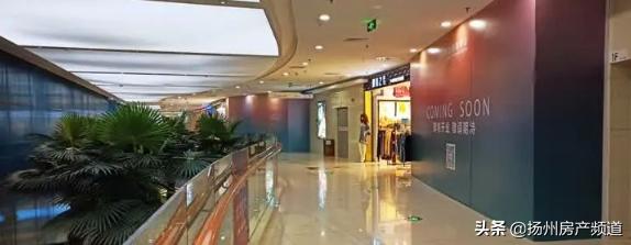 服了！又一家综合体要凉，扬州真的需要这么多商业吗？