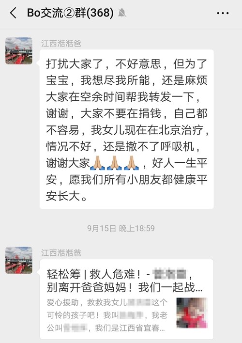 儿童流感病毒引发的肺炎,儿童肺感染病毒