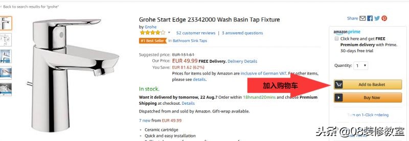 海淘攻略各网站优惠,海淘必备攻略省钱又省心