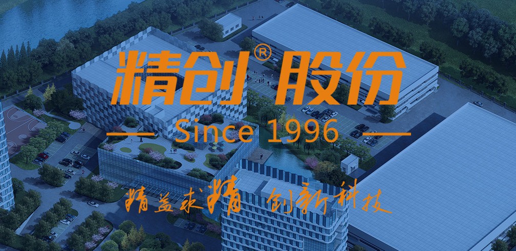 江苏精创电气科技股份有限公司,江苏精创电气简介