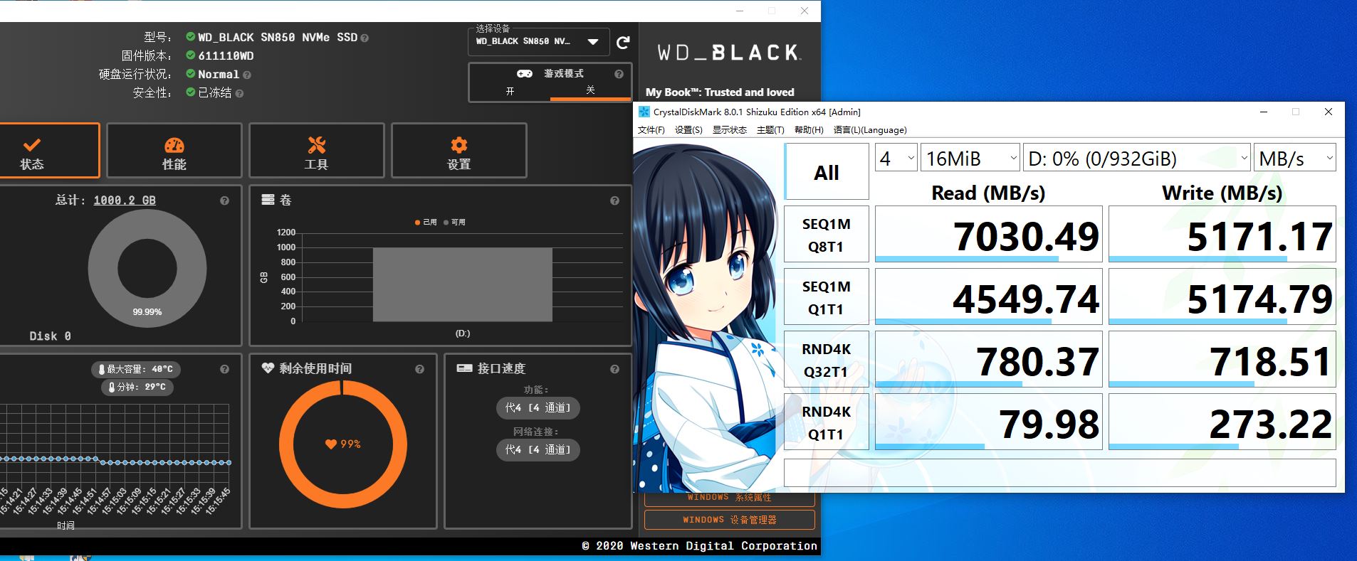 西部数据WD_BLACKSN8501TB固态硬盘开箱试玩